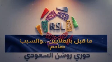 مويس كين يرفض عرض الهلال بقيمة 100 مليون ريال ويكشف أسباب تأثيرها على خطة النادي 1